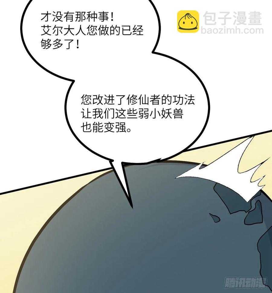 第26话 宠物登场(1/2)-第26话