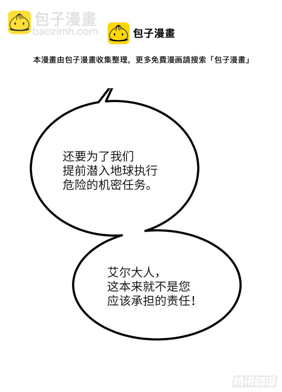 第26话 宠物登场(1/2)-第26话