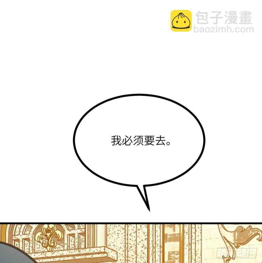 第26话 宠物登场(1/2)-第26话