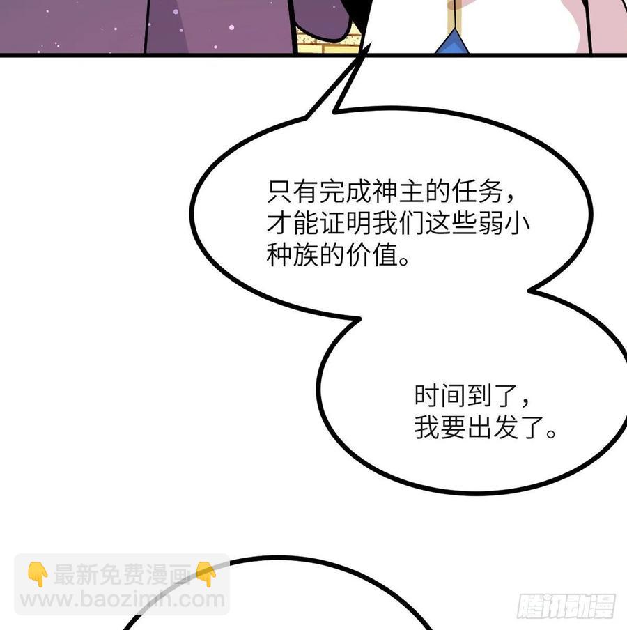 第26话 宠物登场(1/2)-第26话