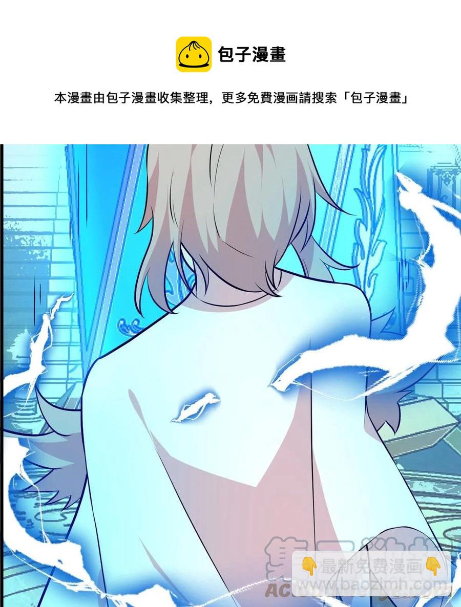 第26话 宠物登场(1/2)-第26话