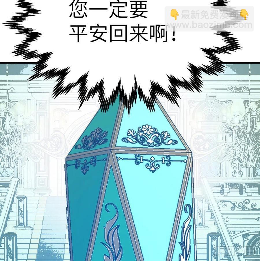 第26话 宠物登场(1/2)-第26话