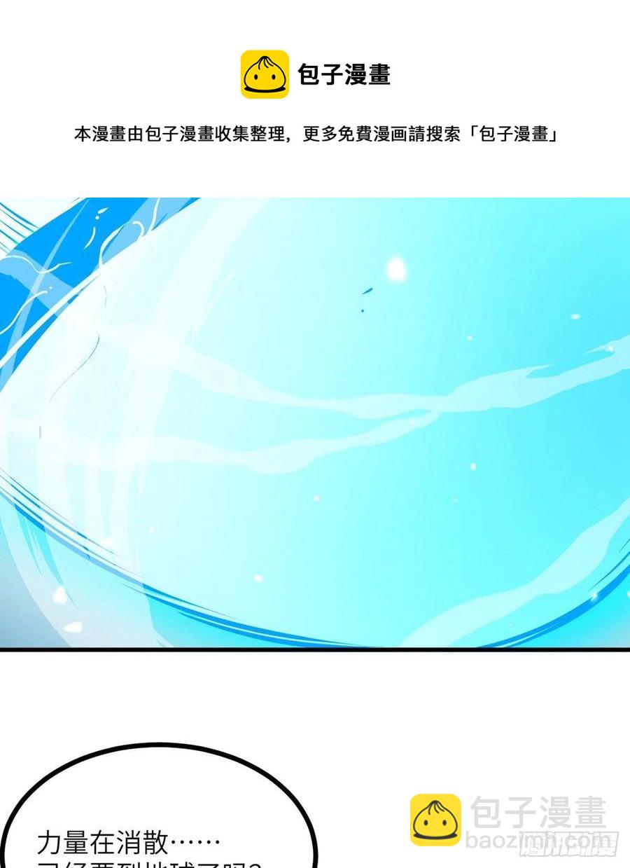 第26话 宠物登场(1/2)-第26话