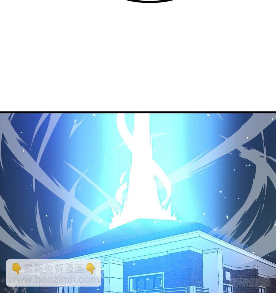 簽到30天一拳爆星 - 第26話 寵物登場(2/2) - 2