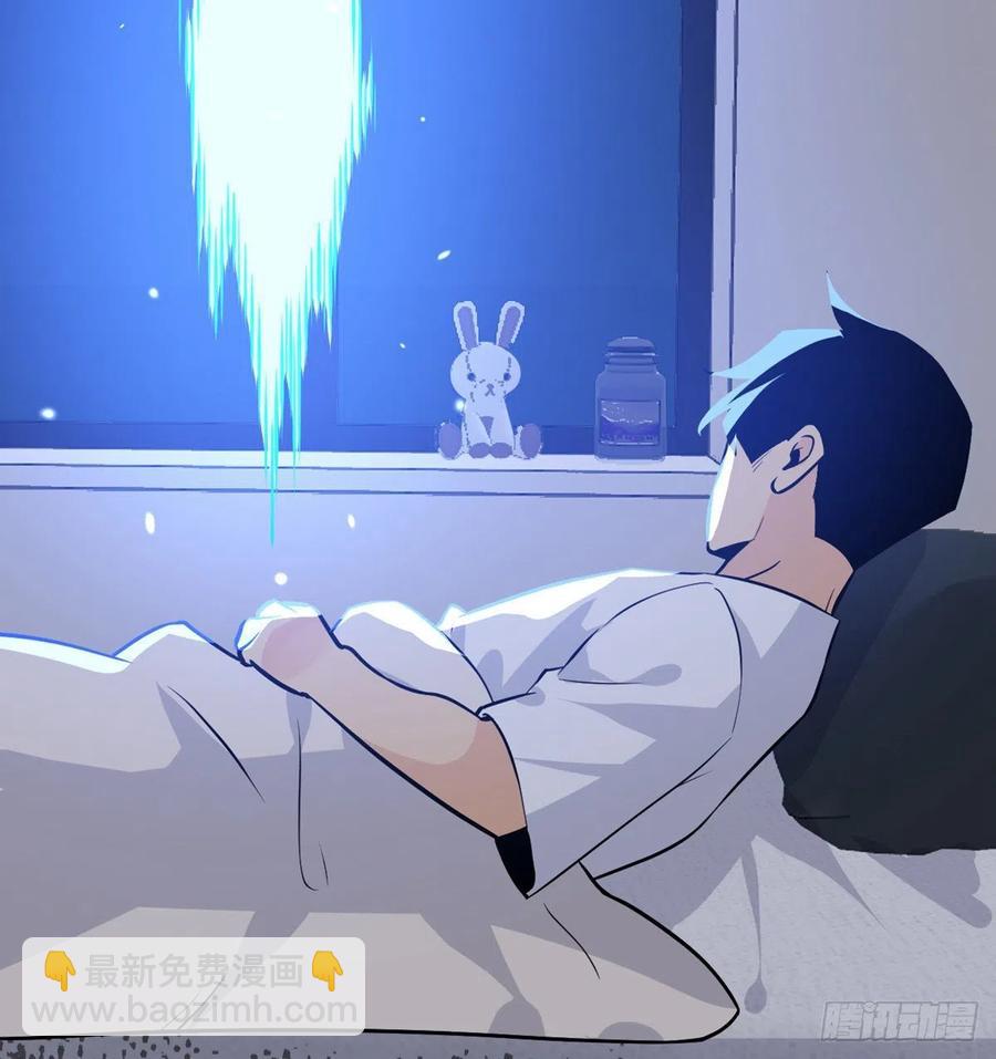 簽到30天一拳爆星 - 第26話 寵物登場(2/2) - 2