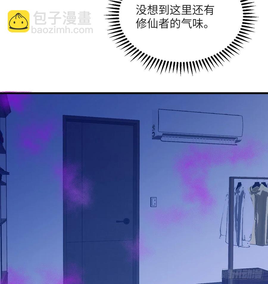 簽到30天一拳爆星 - 第26話 寵物登場(2/2) - 2