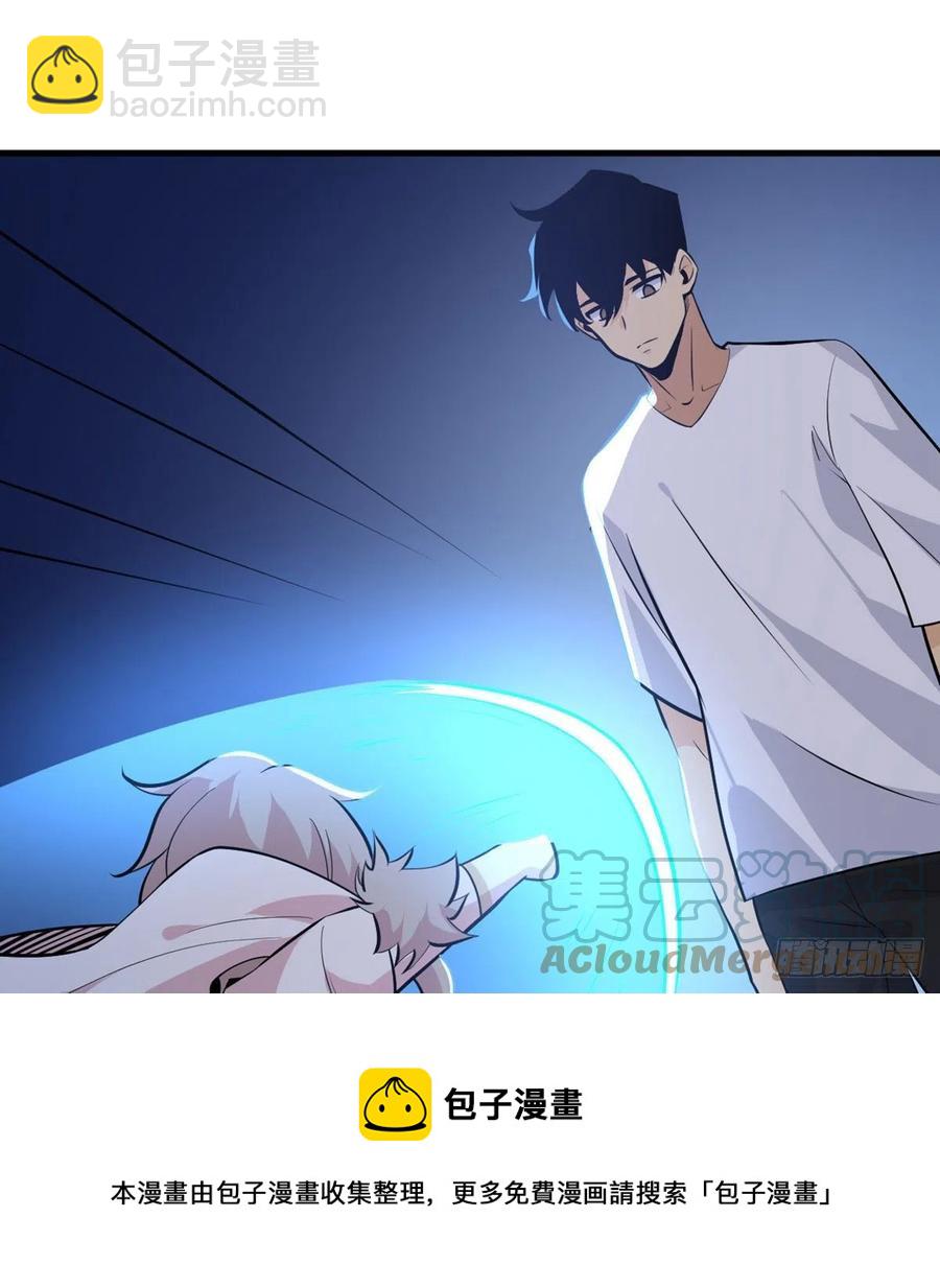 簽到30天一拳爆星 - 第26話 寵物登場(2/2) - 3