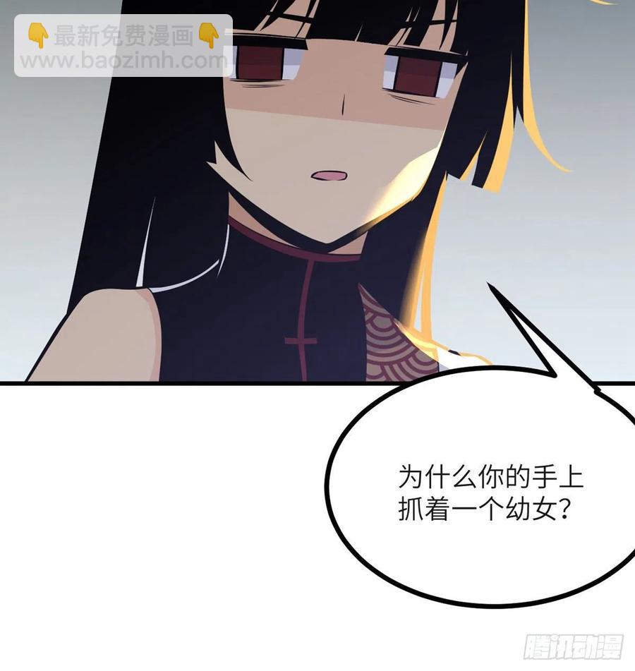 簽到30天一拳爆星 - 第26話 寵物登場(2/2) - 4