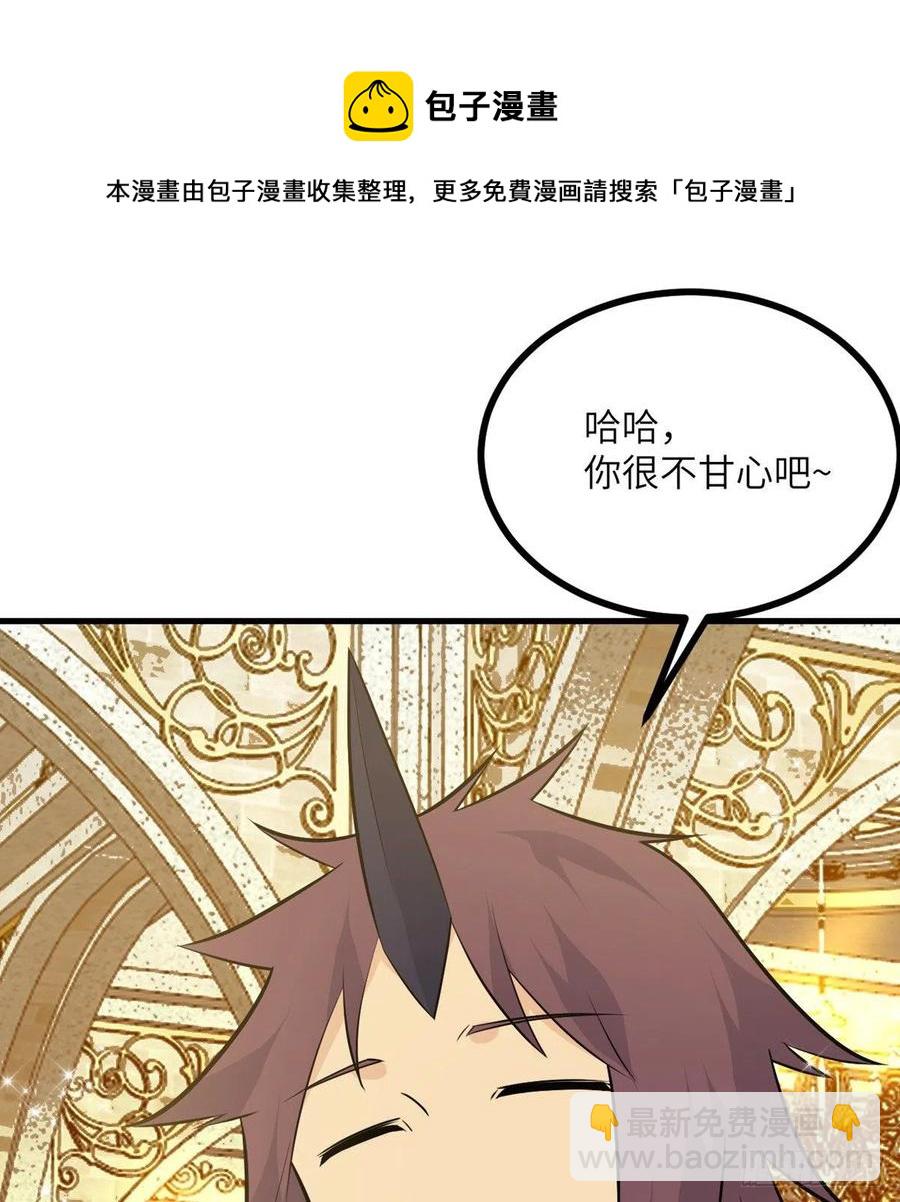 第26话 宠物登场(1/2)-第26话