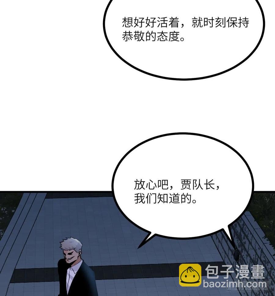 第28话 我就是妖兽统领(1/2)-第28话