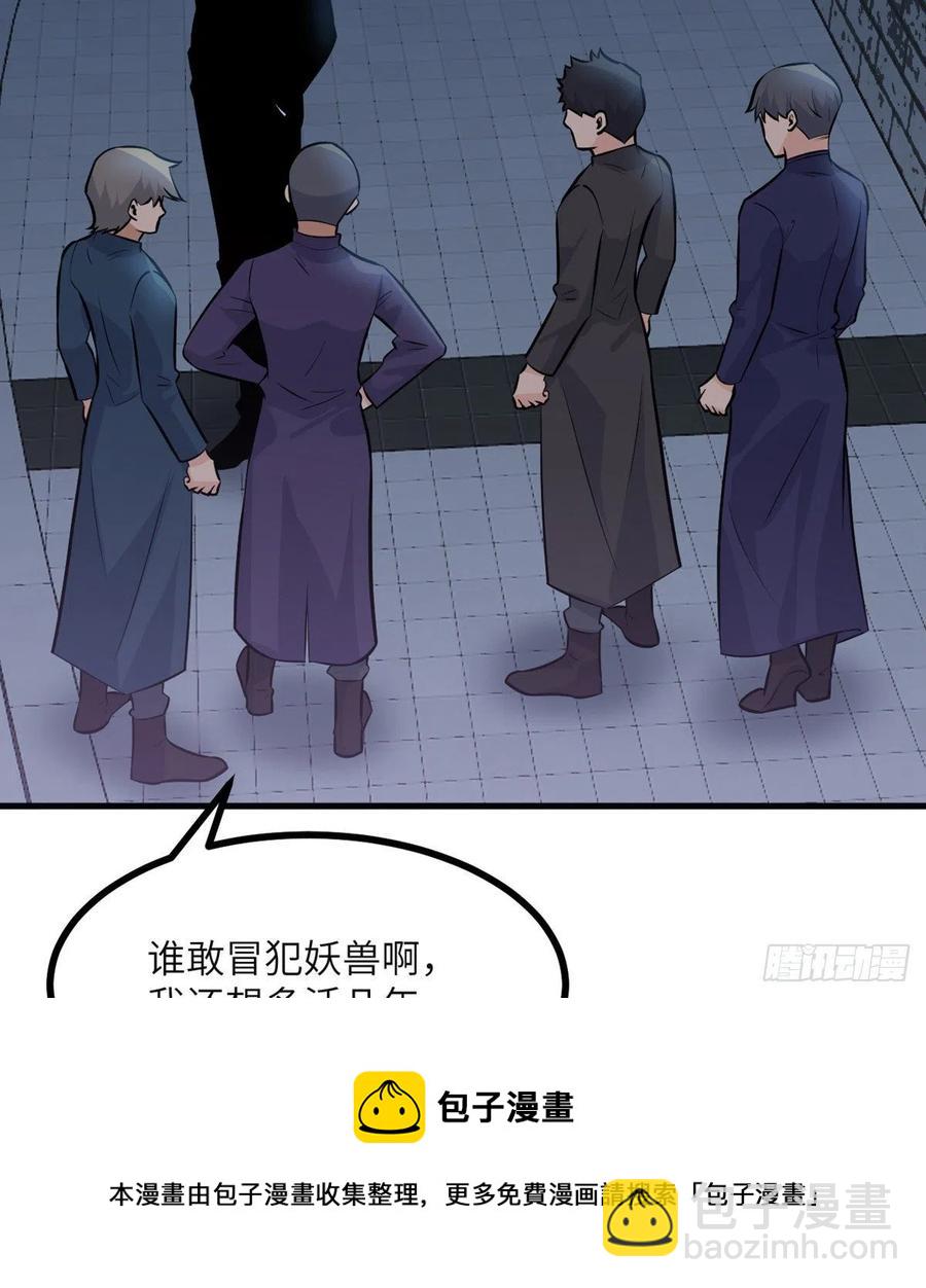 第28话 我就是妖兽统领(1/2)-第28话