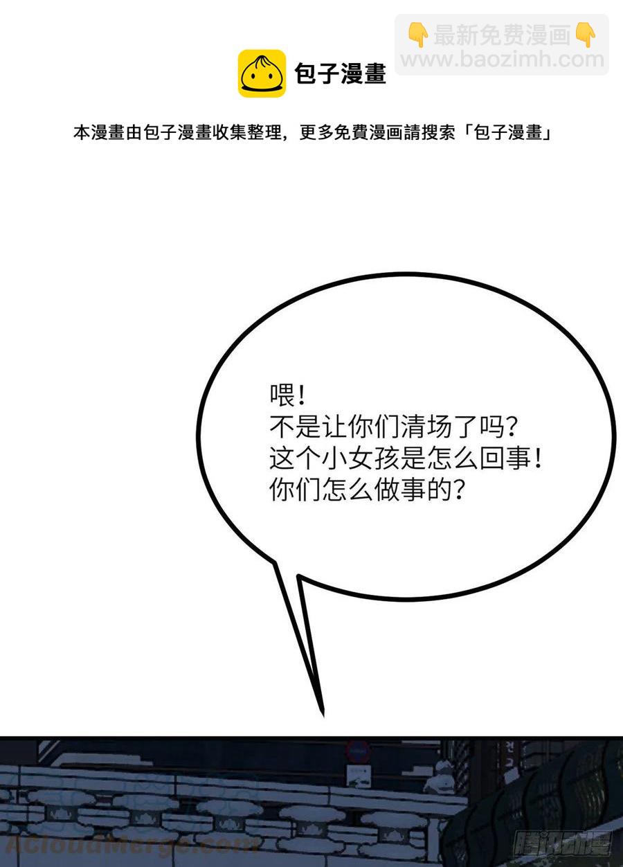 第28话 我就是妖兽统领(1/2)-第28话