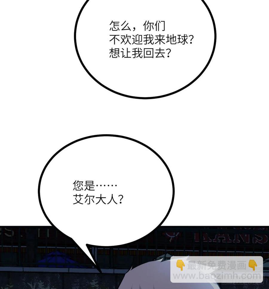 第28话 我就是妖兽统领(1/2)-第28话