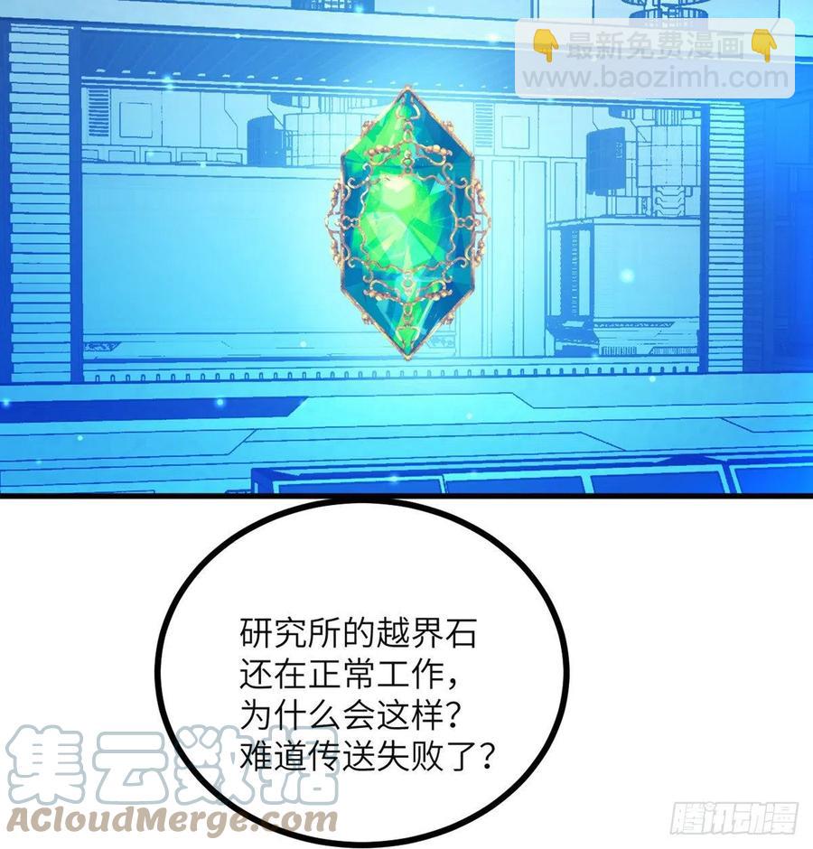 第28话 我就是妖兽统领(1/2)-第28话