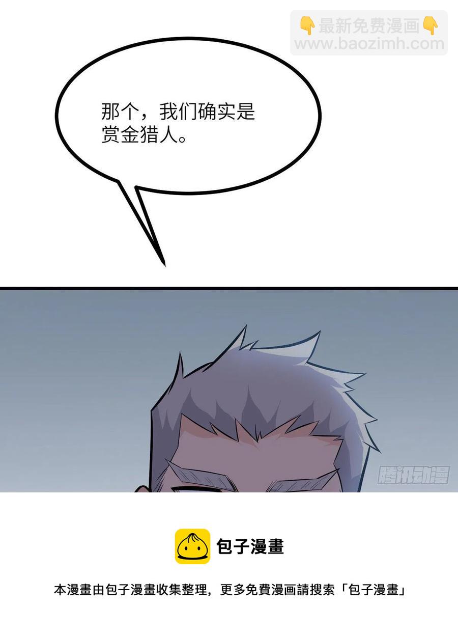 第28话 我就是妖兽统领(1/2)-第28话