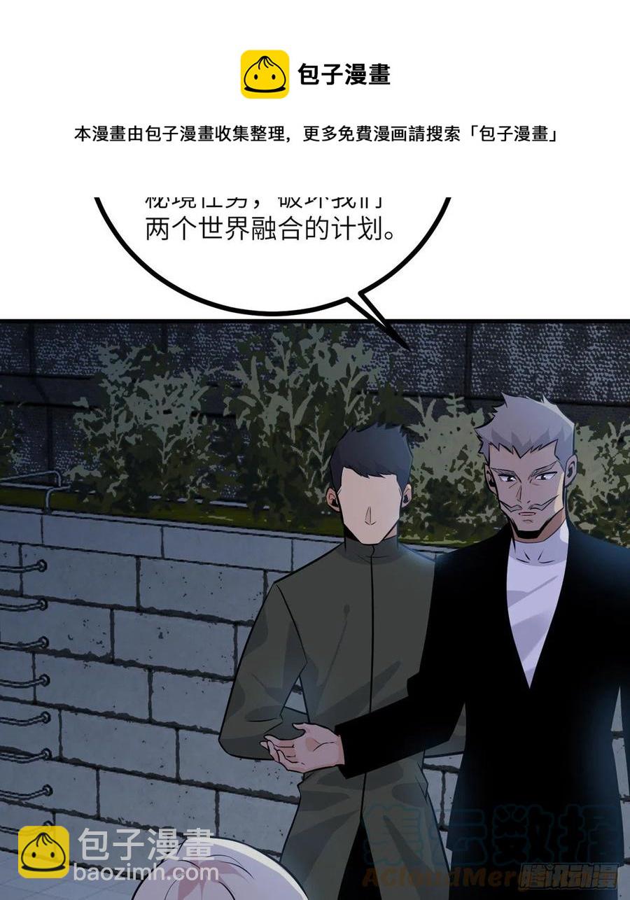 第28话 我就是妖兽统领(1/2)-第28话