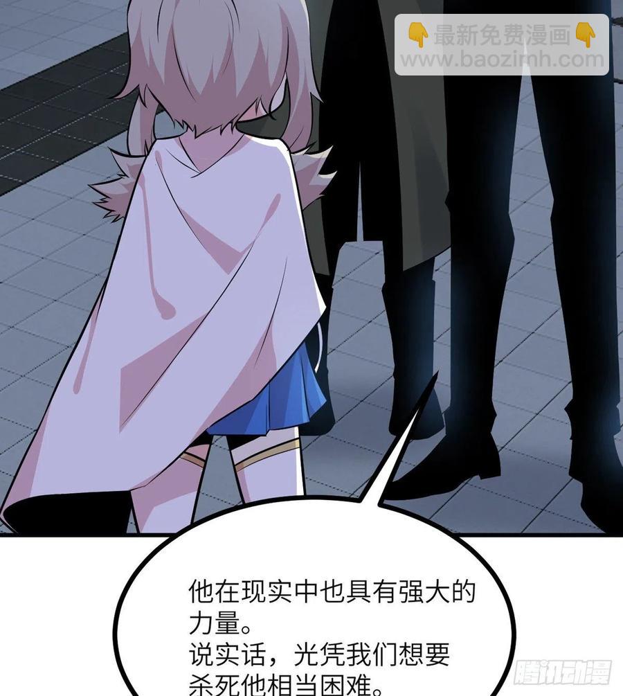 第28话 我就是妖兽统领(1/2)-第28话