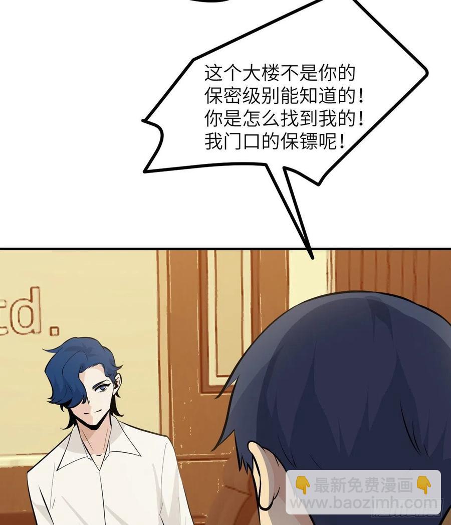 第30话 兄弟相残(1/2)-第30话