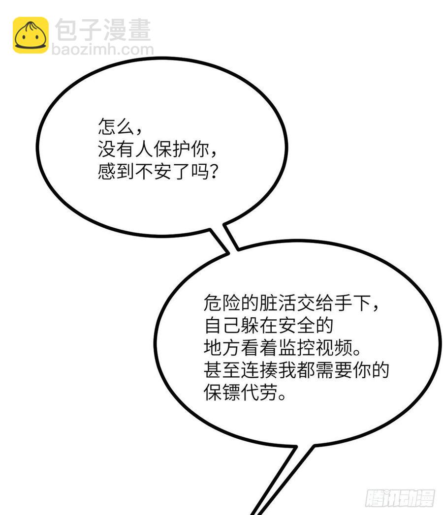 第30话 兄弟相残(1/2)-第30话