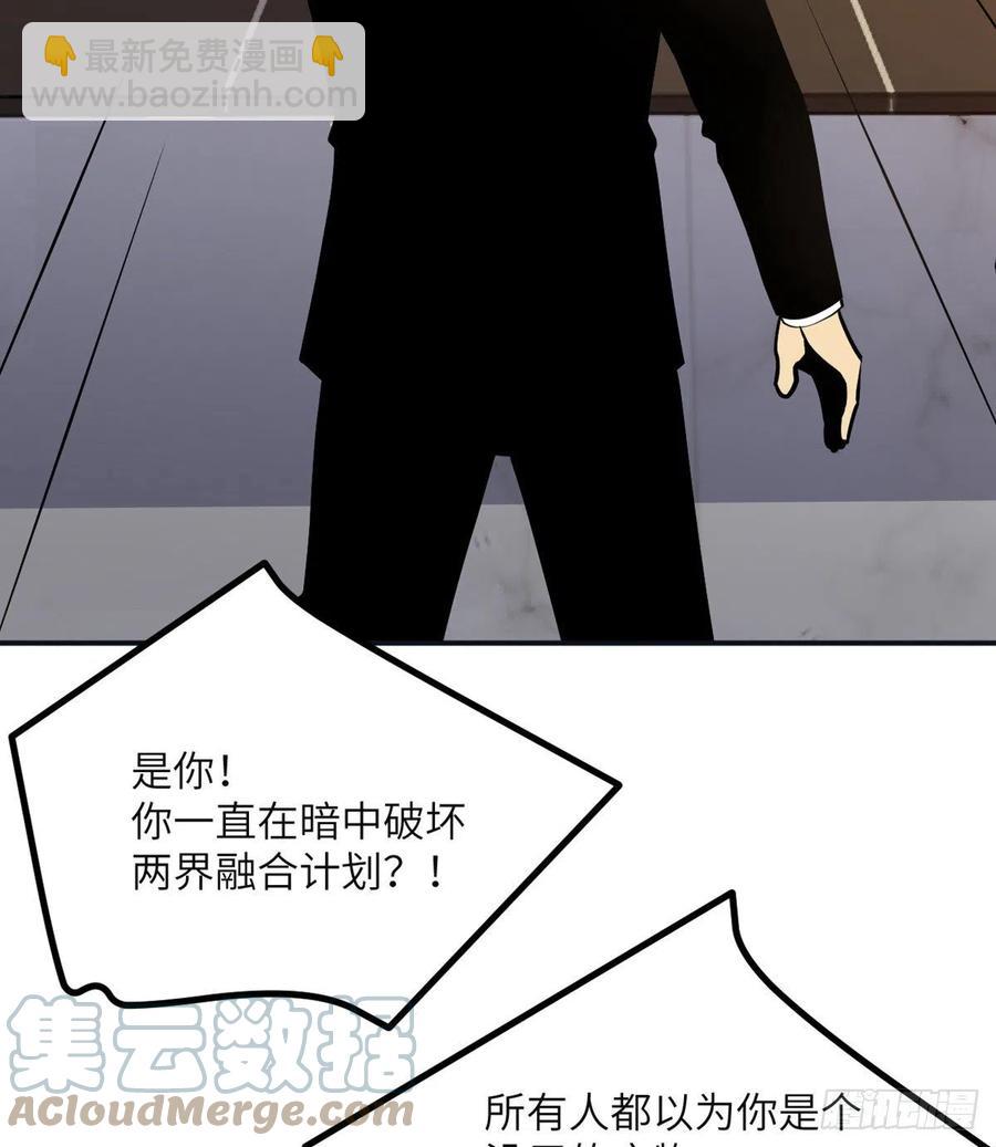 第30话 兄弟相残(1/2)-第30话