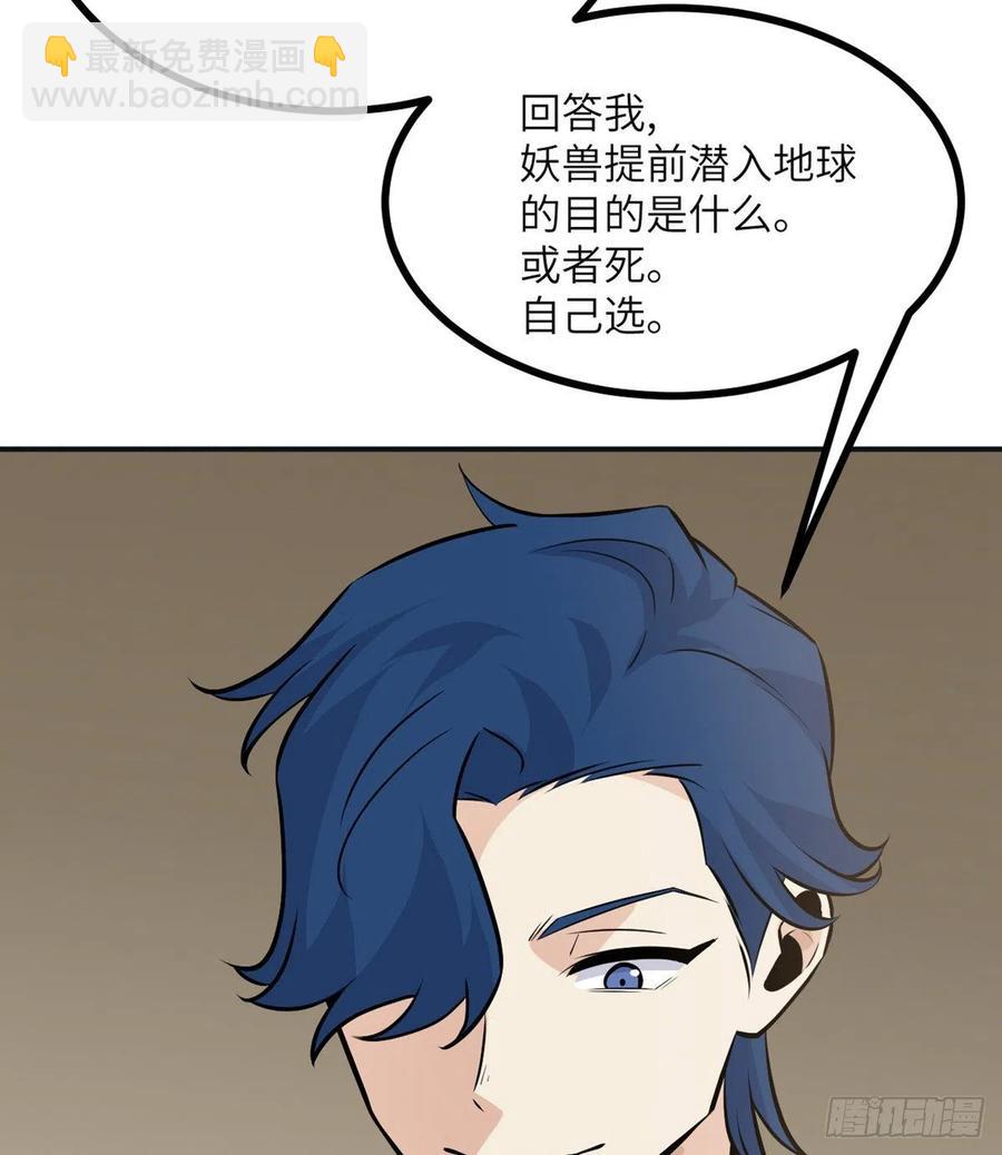 第30话 兄弟相残(1/2)-第30话