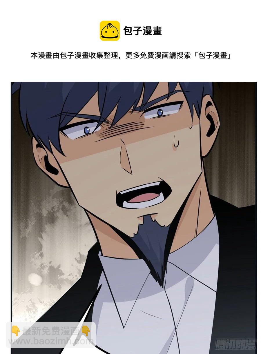 第30话 兄弟相残(1/2)-第30话