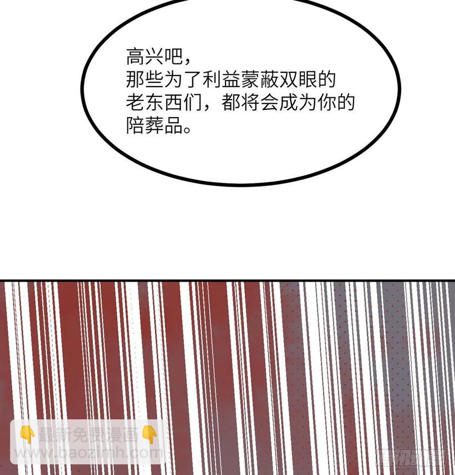 第30话 兄弟相残(1/2)-第30话