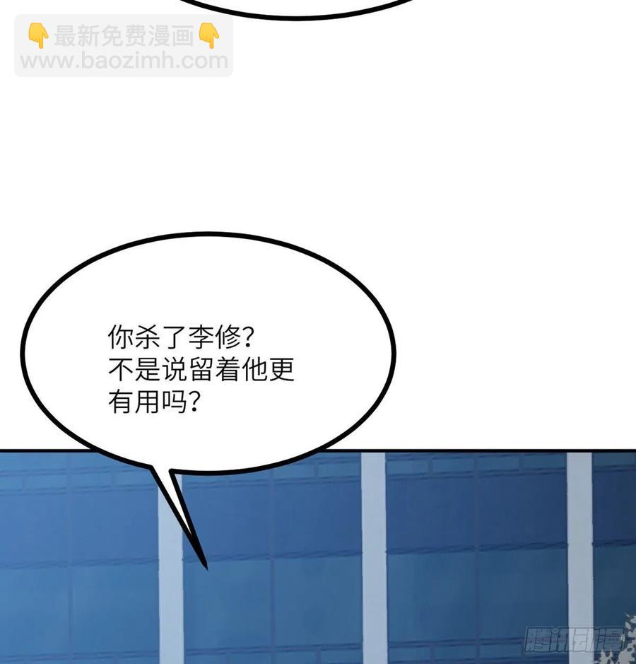 第30话 兄弟相残(1/2)-第30话