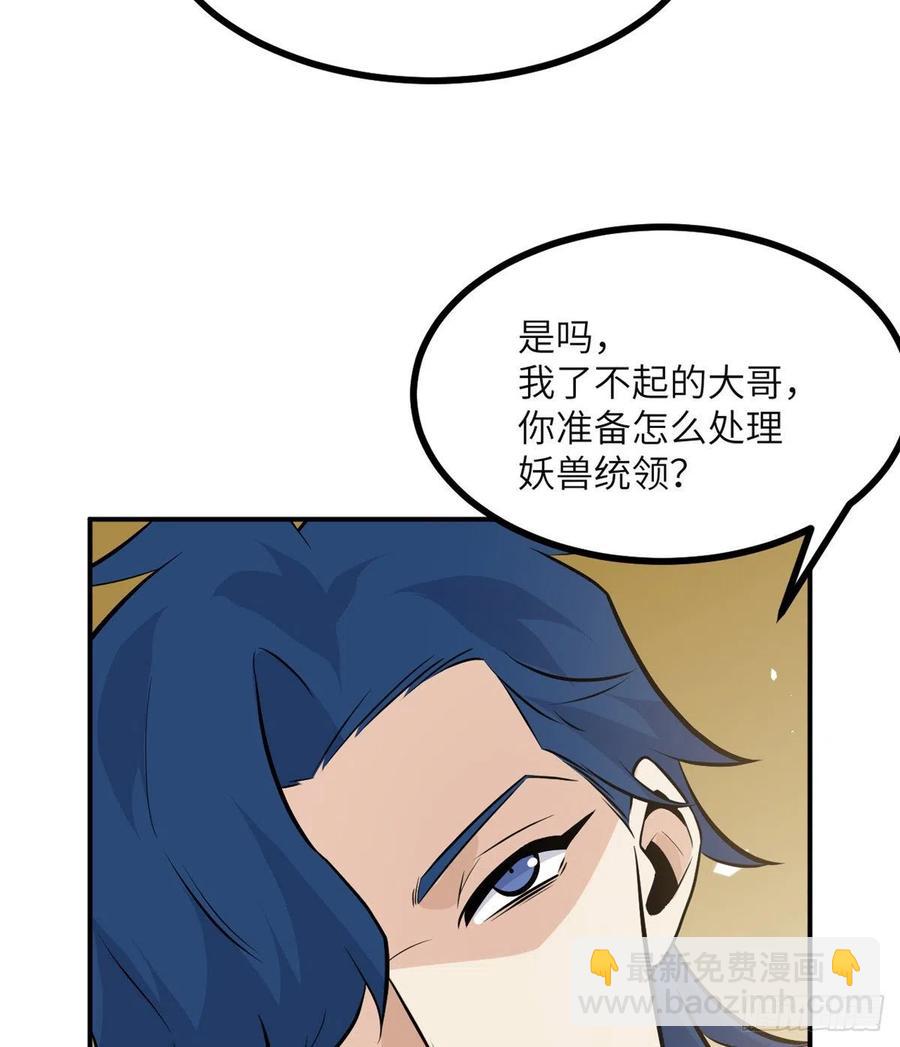 第30话 兄弟相残(1/2)-第30话