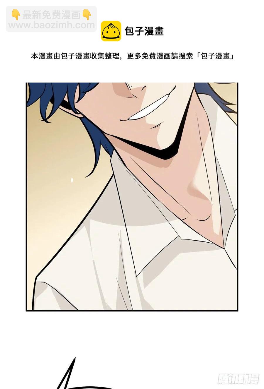 第30话 兄弟相残(1/2)-第30话