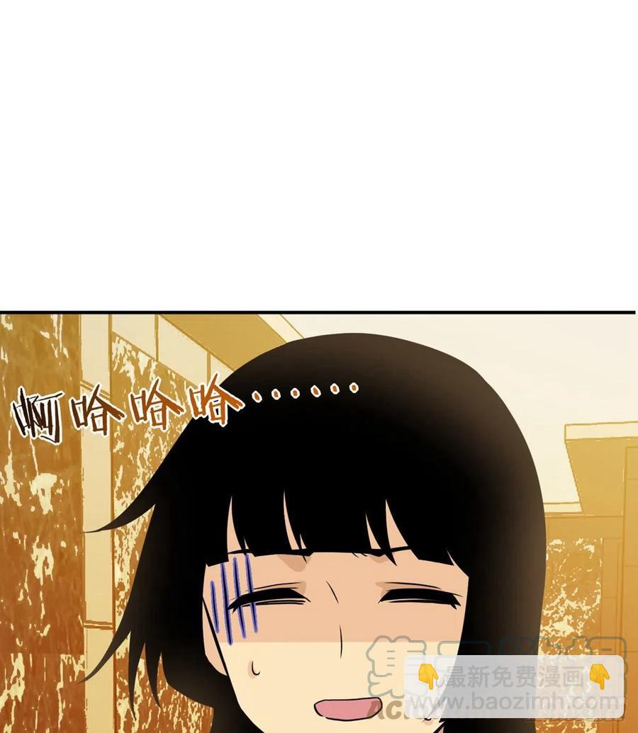 第34话 真的很好养(1/2)-第34话