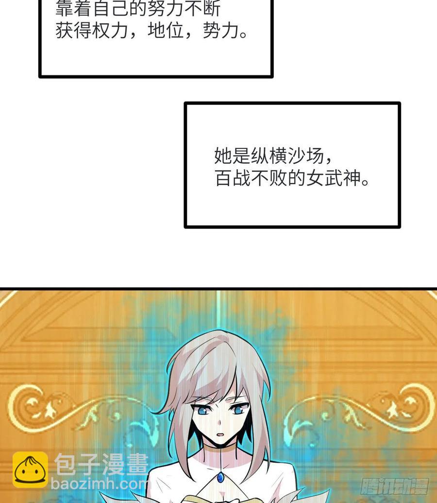 第34话 真的很好养(1/2)-第34话