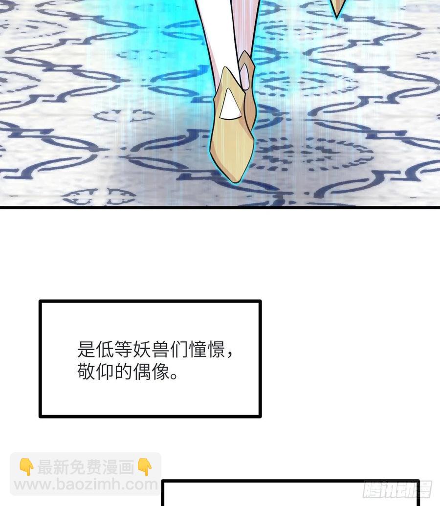 第34话 真的很好养(1/2)-第34话