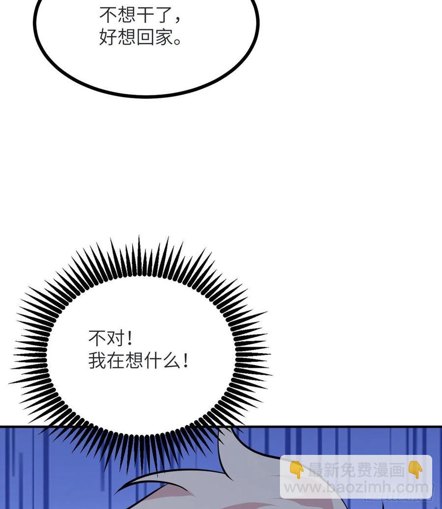 第34话 真的很好养(1/2)-第34话