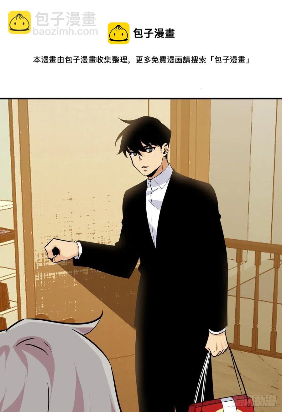 第34话 真的很好养(1/2)-第34话