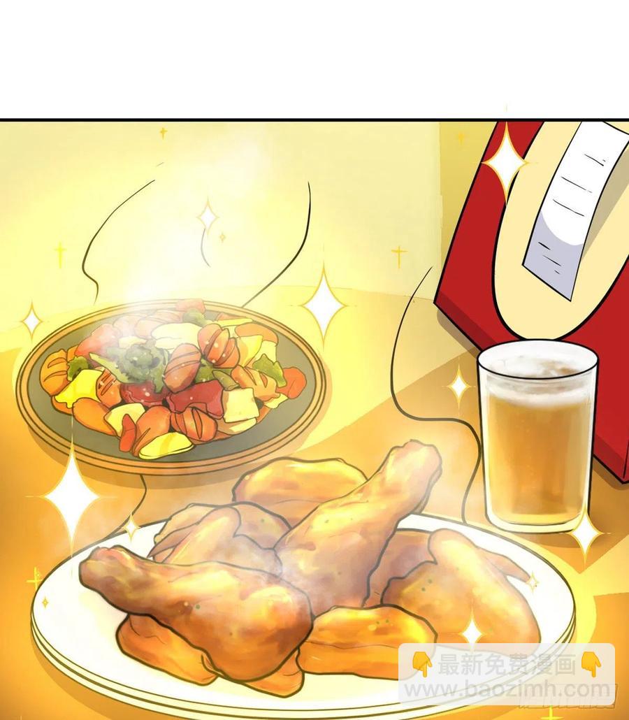 第34话 真的很好养(1/2)-第34话