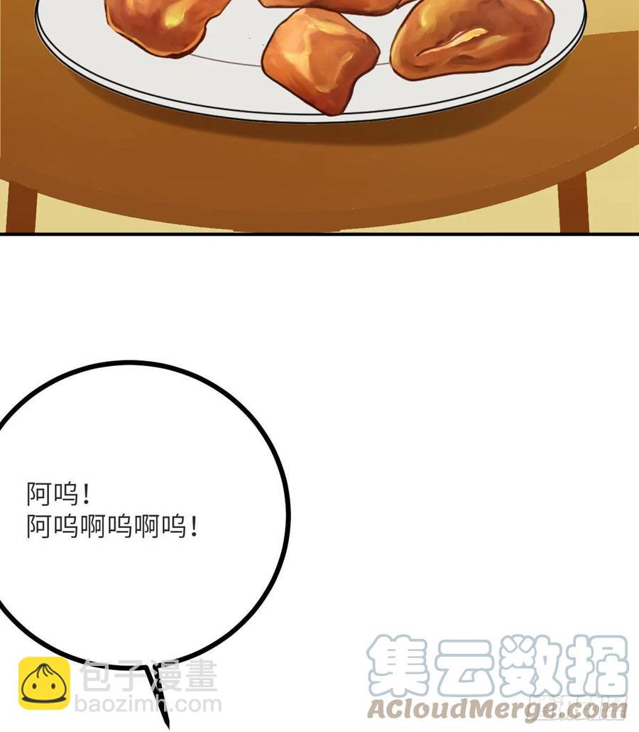 第34话 真的很好养(1/2)-第34话