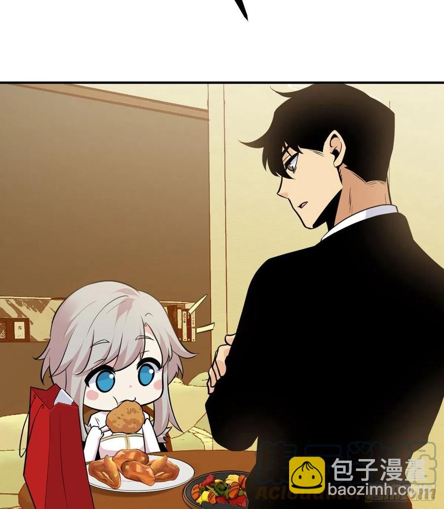 第34话 真的很好养(1/2)-第34话