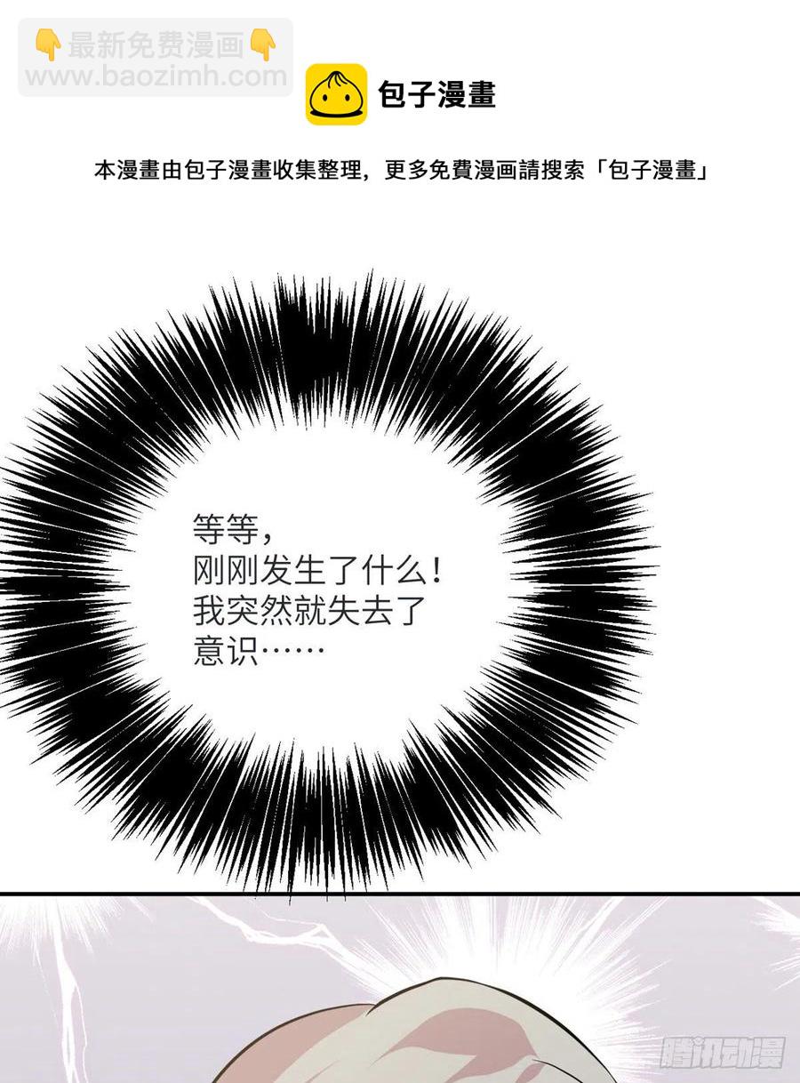 第34话 真的很好养(1/2)-第34话