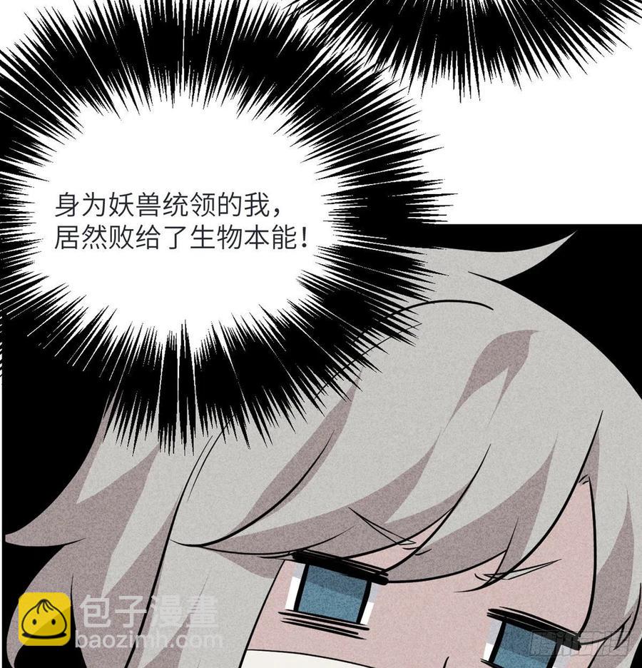 第34话 真的很好养(1/2)-第34话