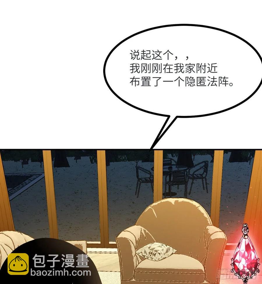 第34话 真的很好养(1/2)-第34话