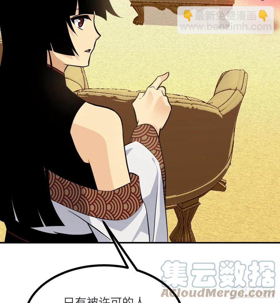 第34话 真的很好养(1/2)-第34话