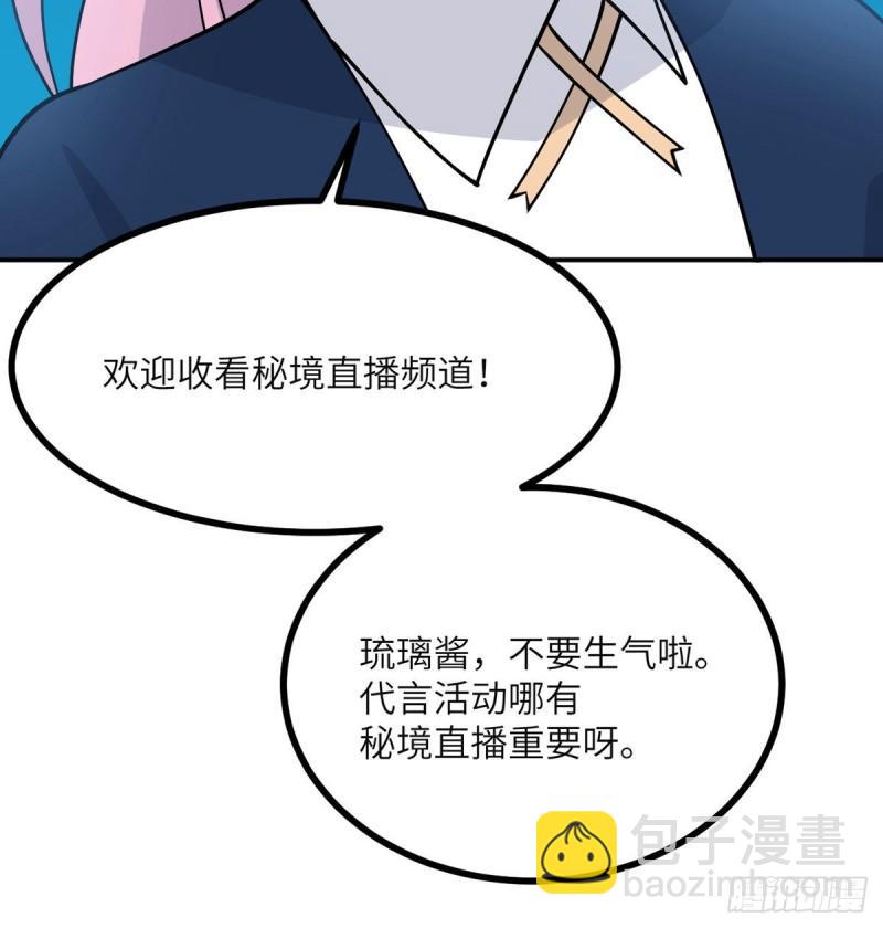 第36话 模仿者(1/2)-第36话