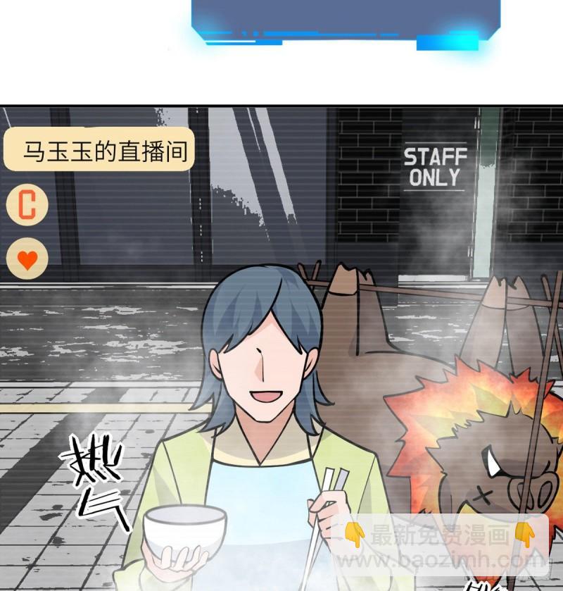 第36话 模仿者(1/2)-第36话