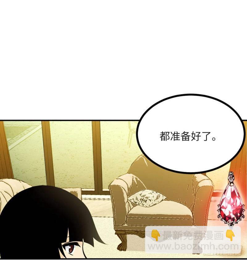 第36话 模仿者(1/2)-第36话