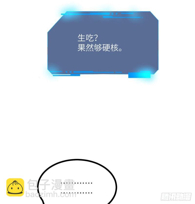 第36话 模仿者(1/2)-第36话