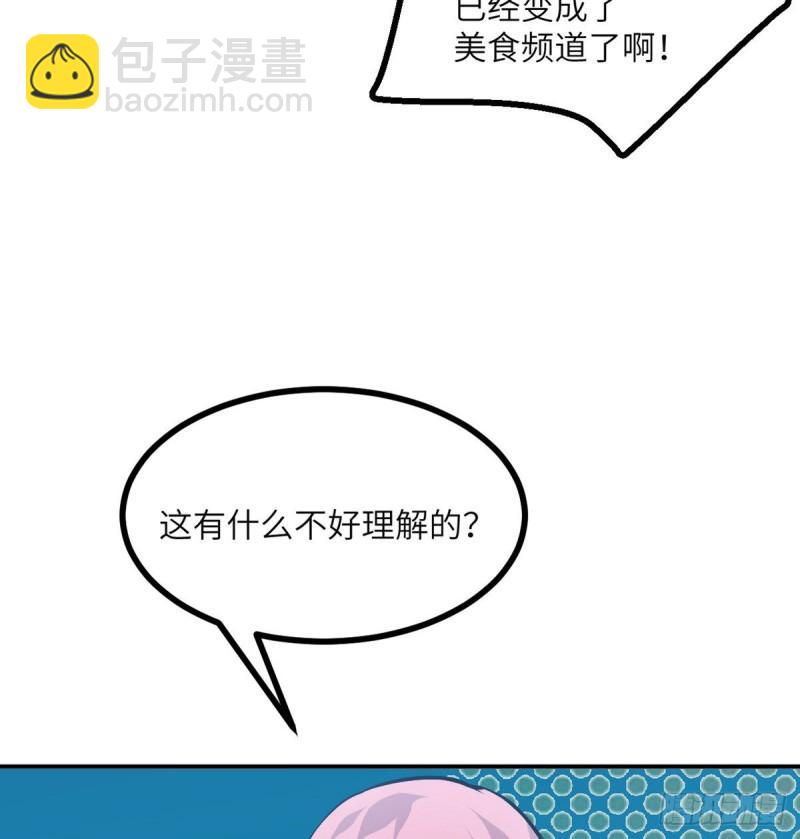 第36话 模仿者(1/2)-第36话