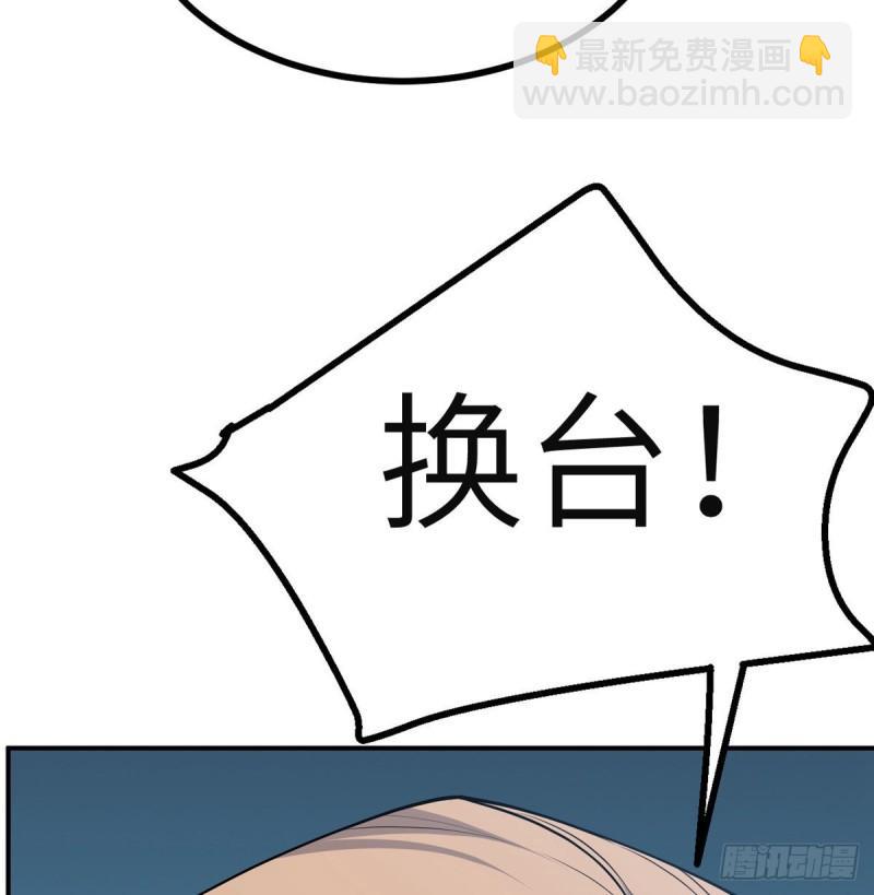 第36话 模仿者(1/2)-第36话