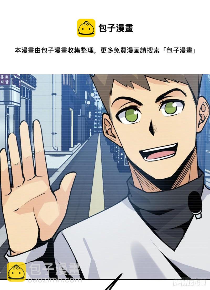 第36话 模仿者(1/2)-第36话