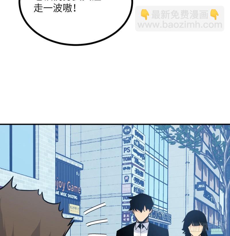 第36话 模仿者(1/2)-第36话